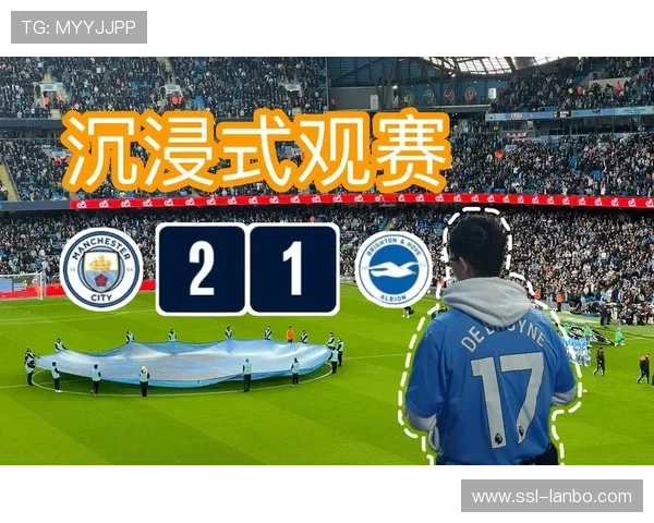 欧冠数字化营销战略升级，虚拟现实技术打造沉浸式国际观赛